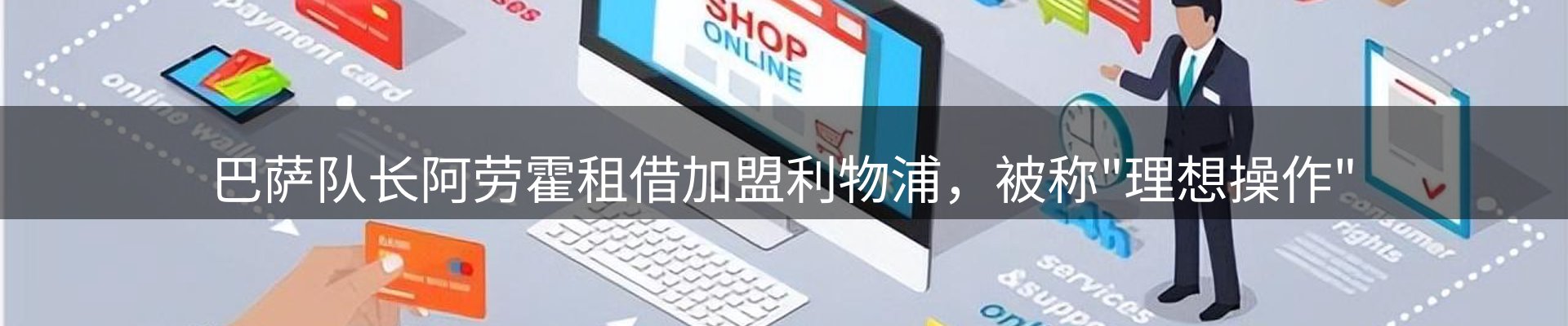 新闻中心